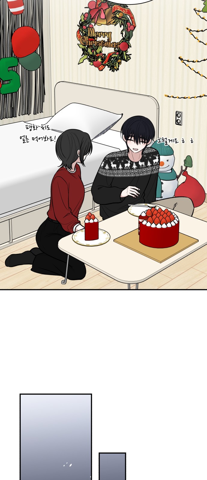 60 페이지