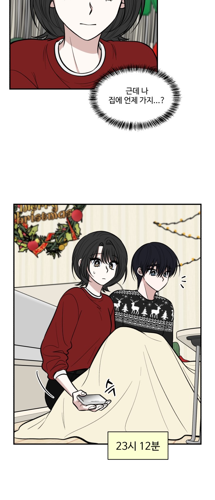 63 페이지