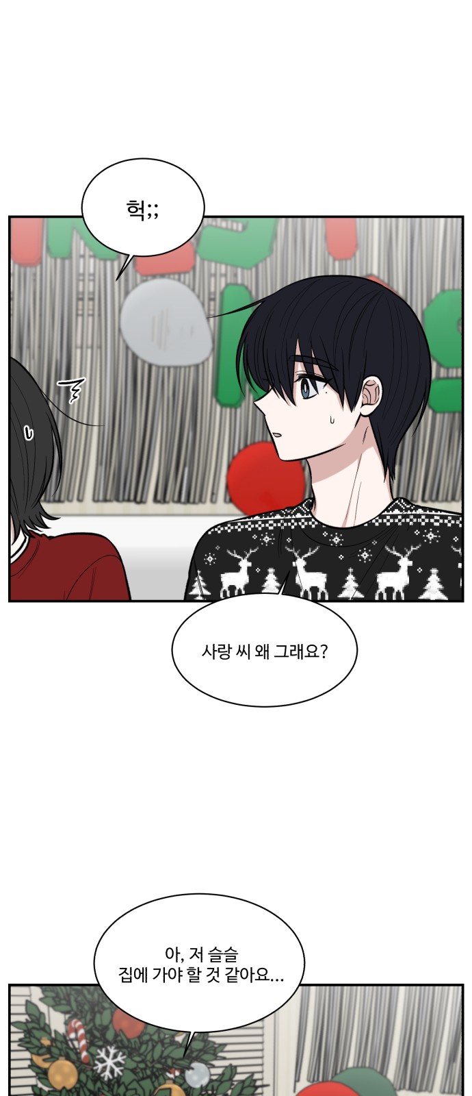 64 페이지