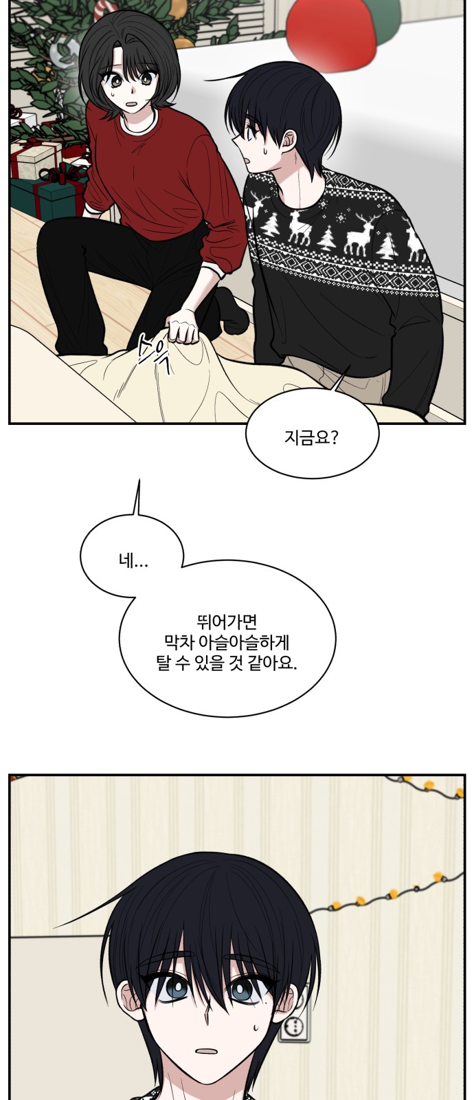 65 페이지