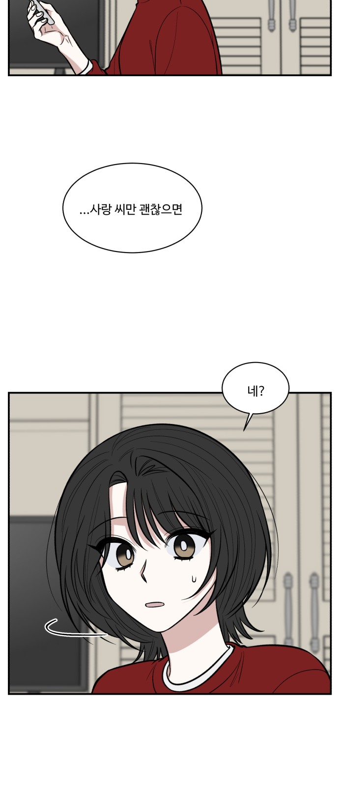 67 페이지