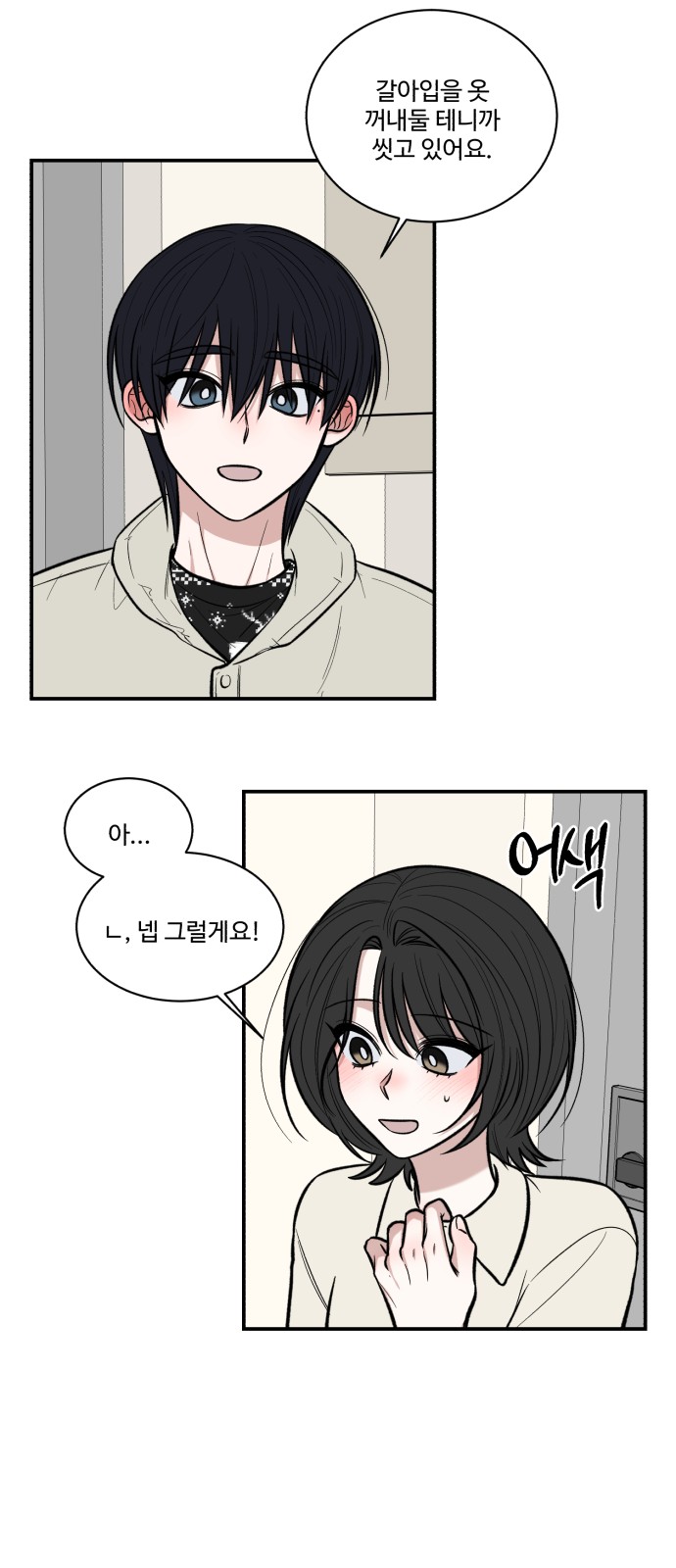 18 페이지