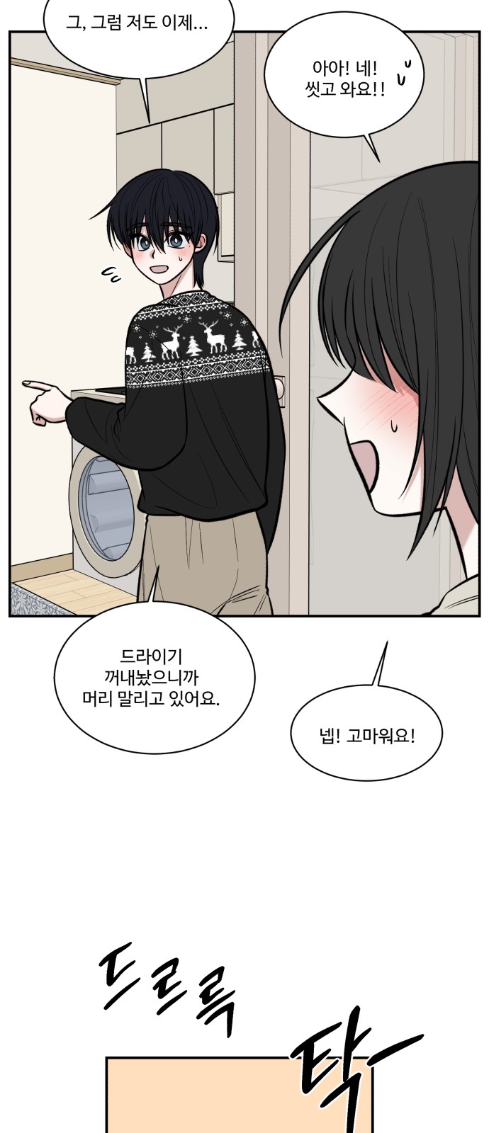 31 페이지