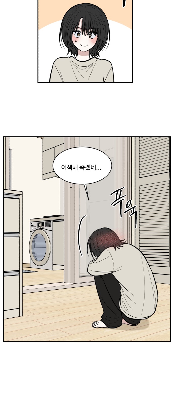 32 페이지