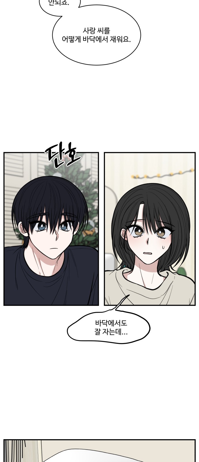 40 페이지