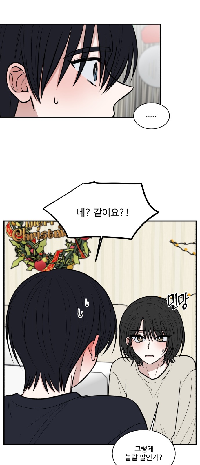 43 페이지