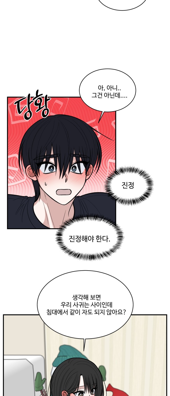 44 페이지
