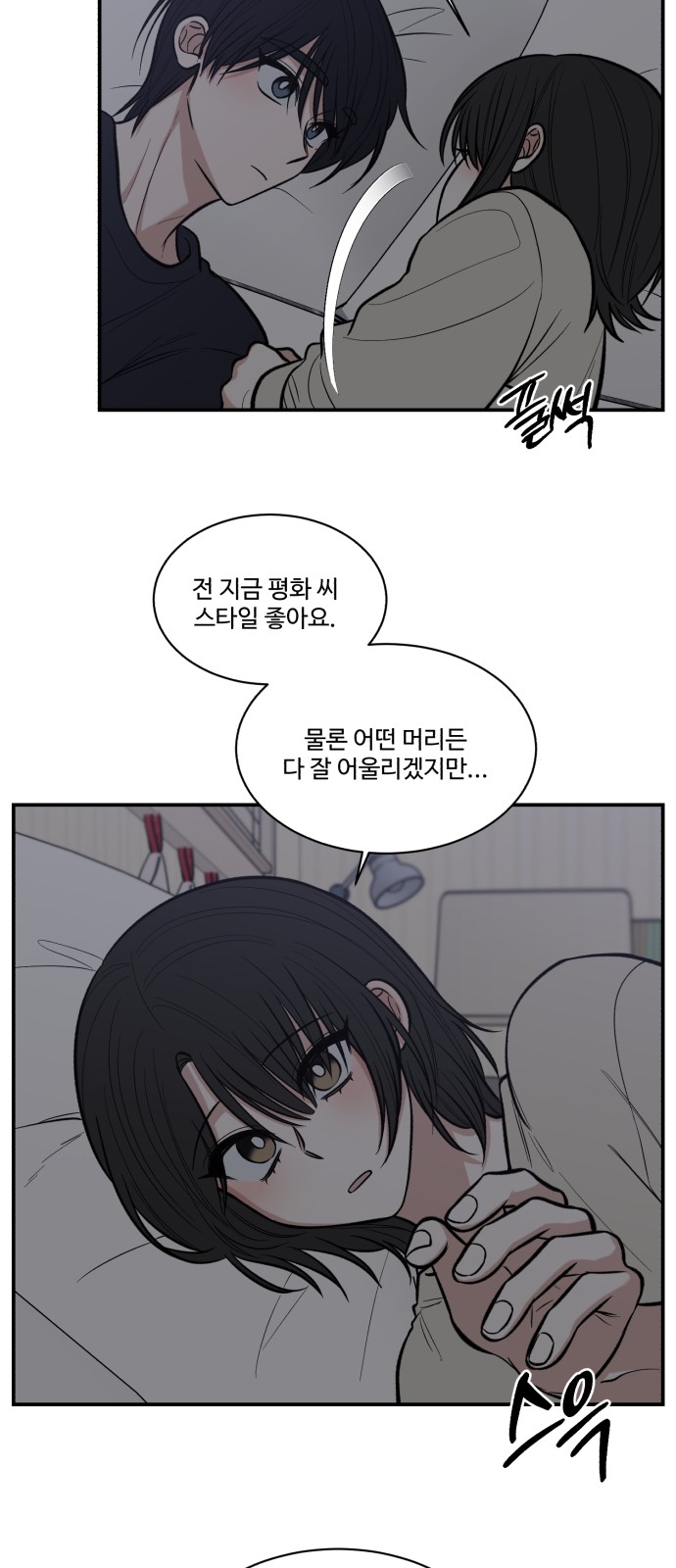 57 페이지