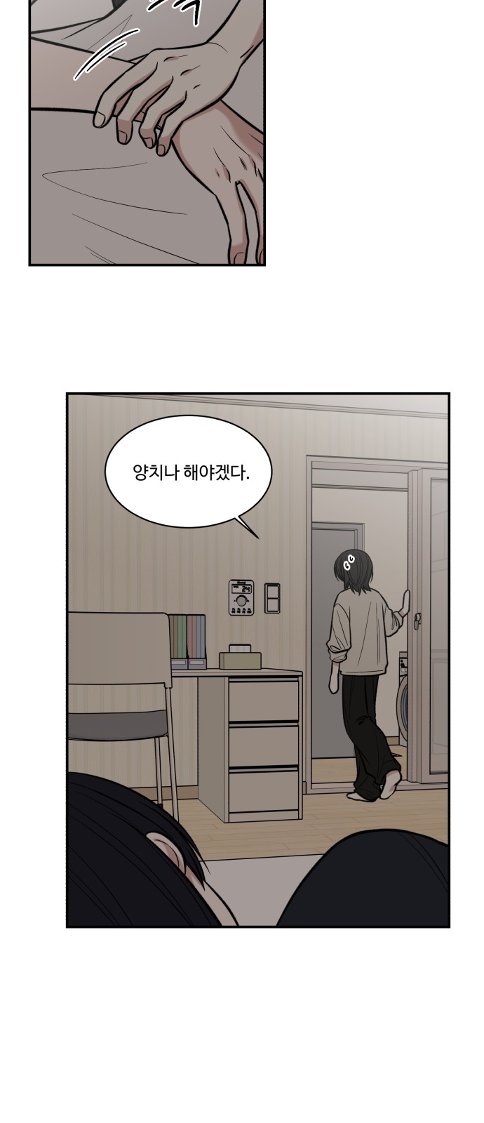 27 페이지