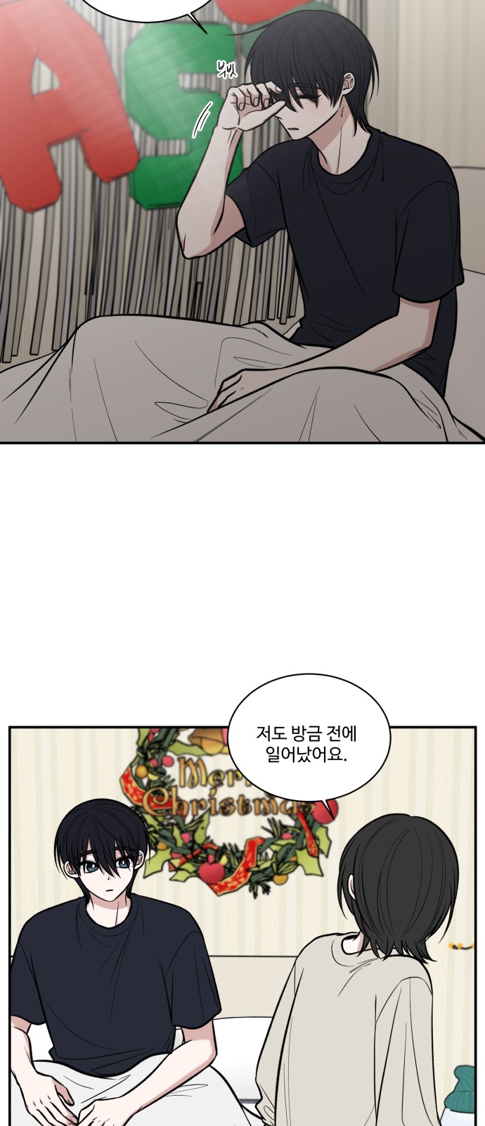29 페이지