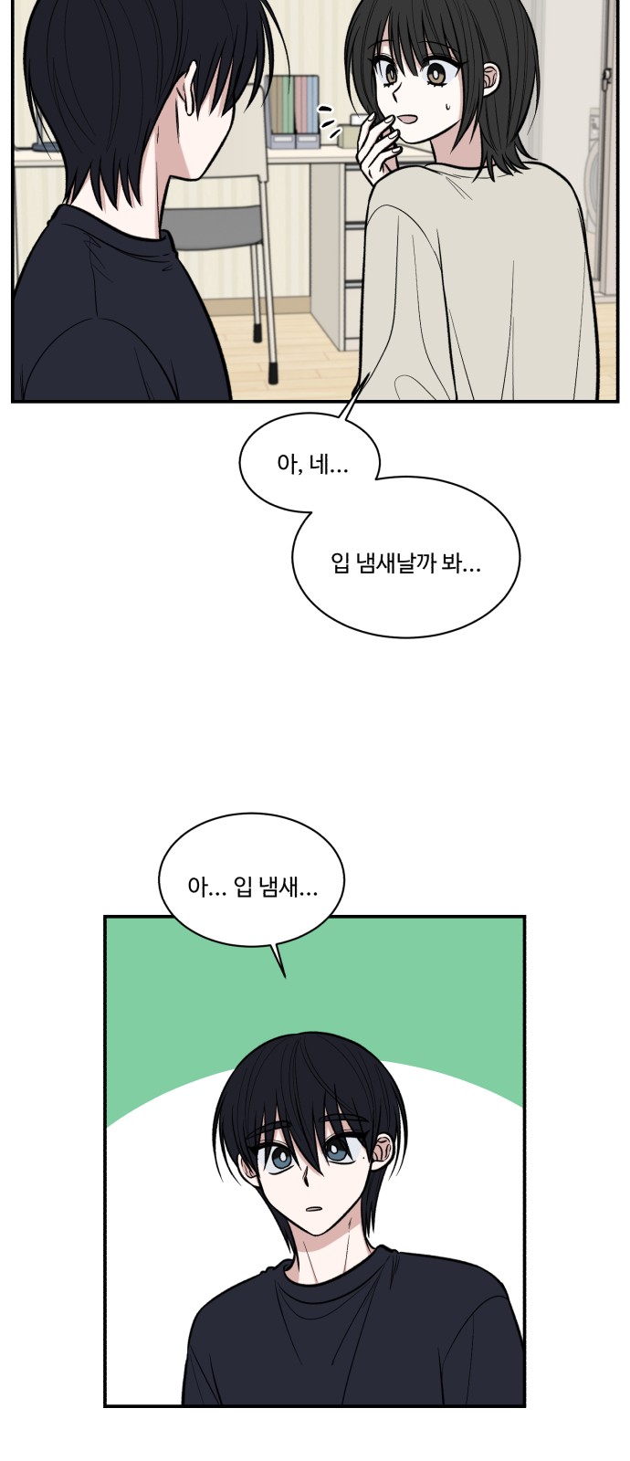 31 페이지