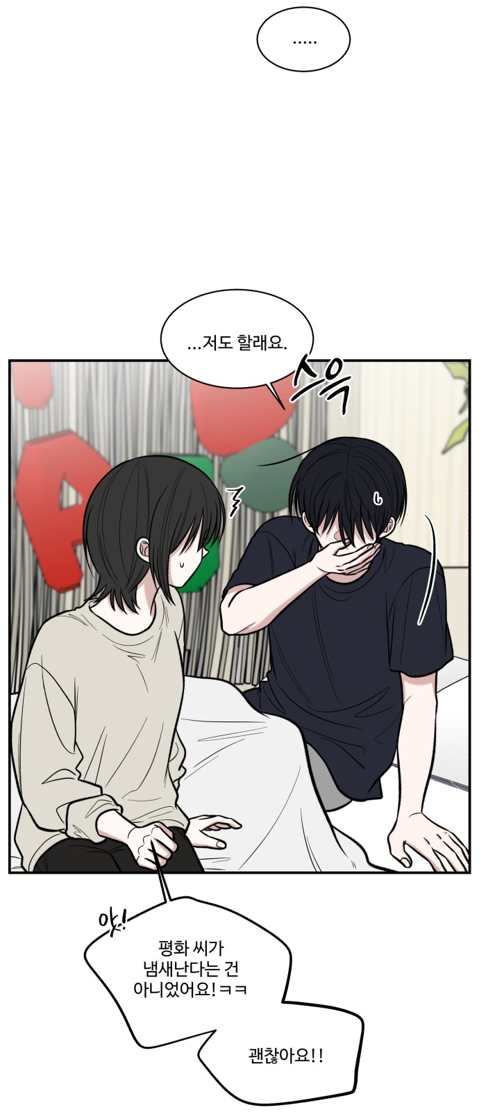 32 페이지