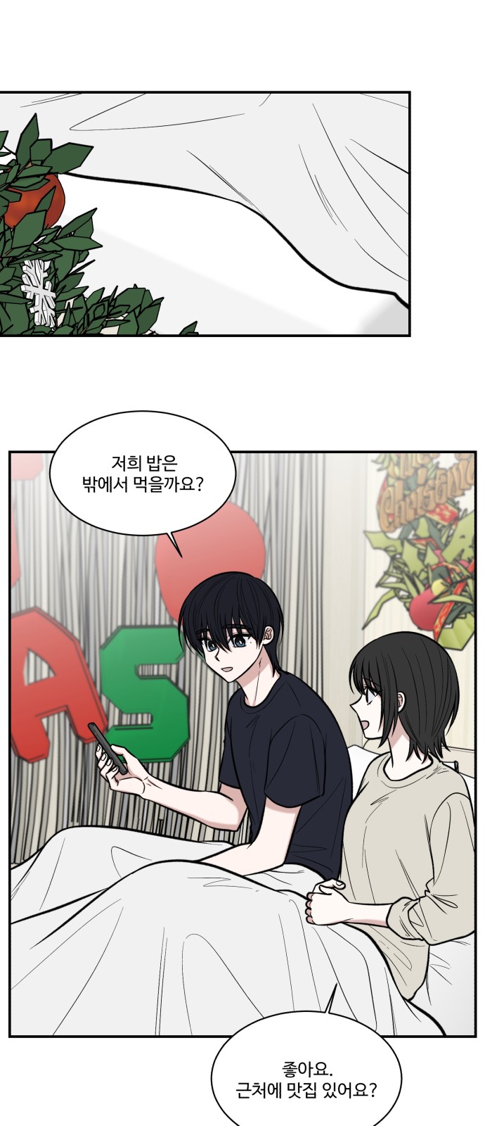 35 페이지