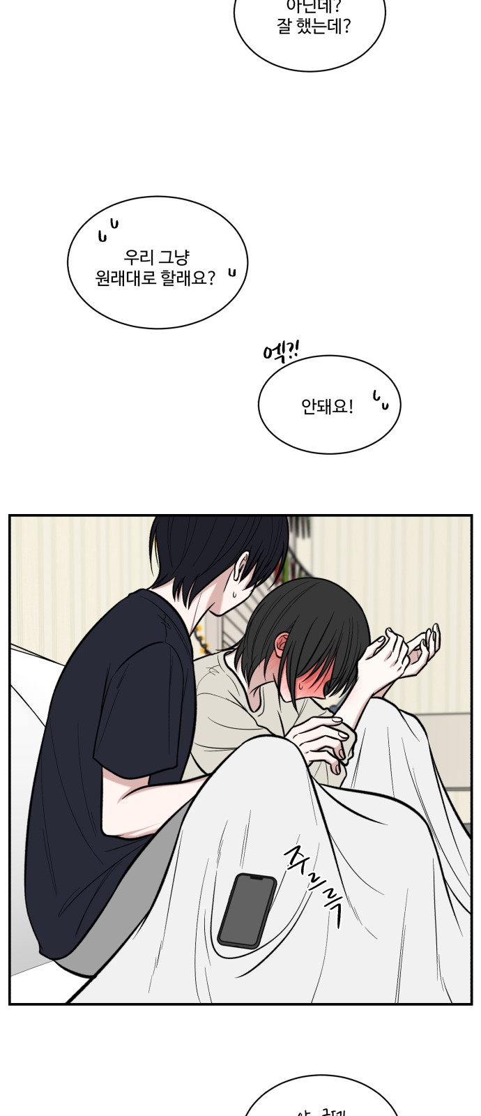 50 페이지