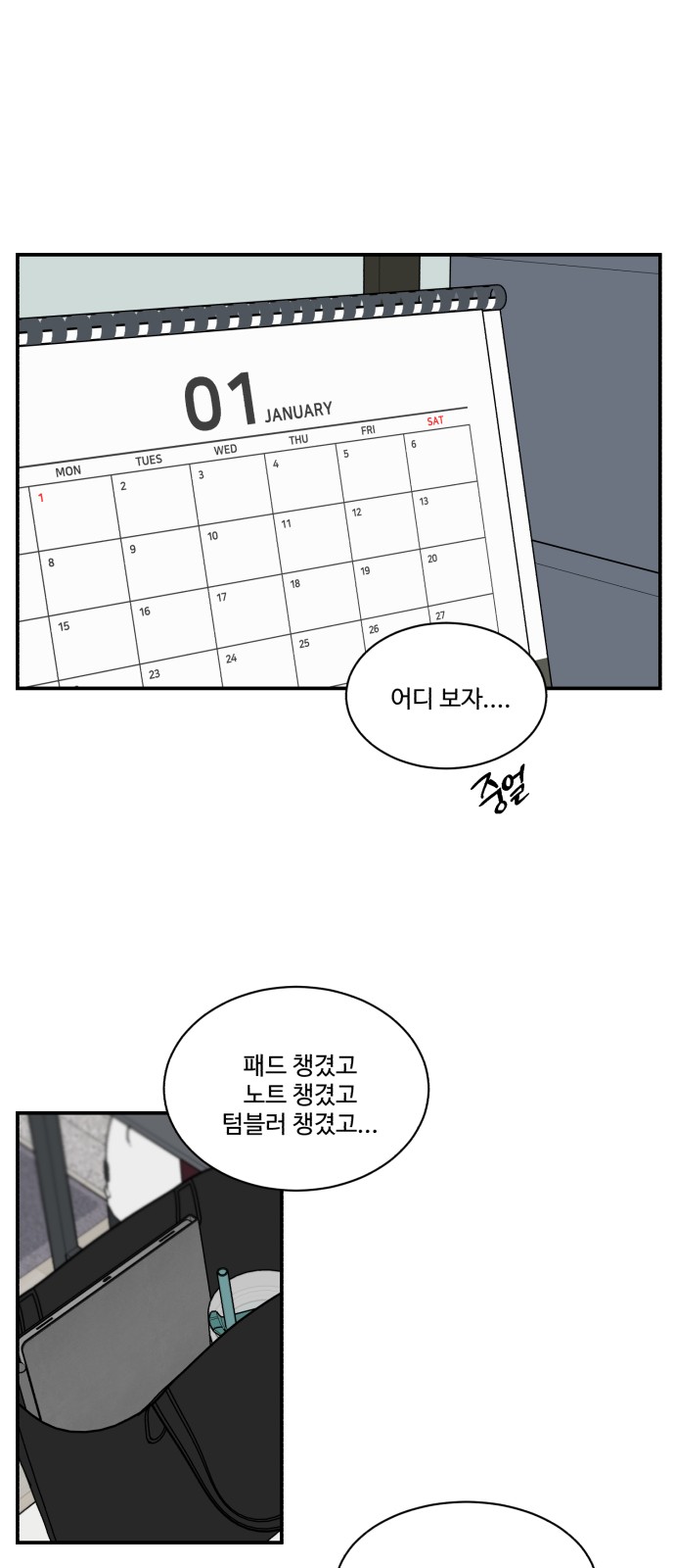1 페이지