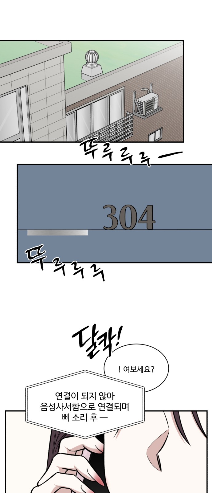 18 페이지