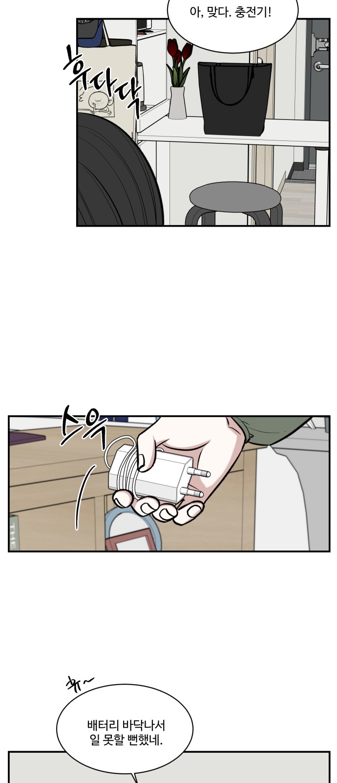 2 페이지