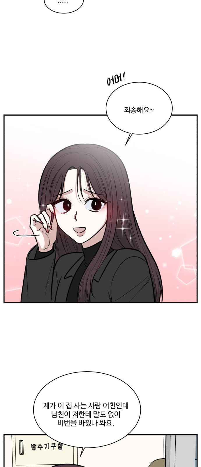 28 페이지