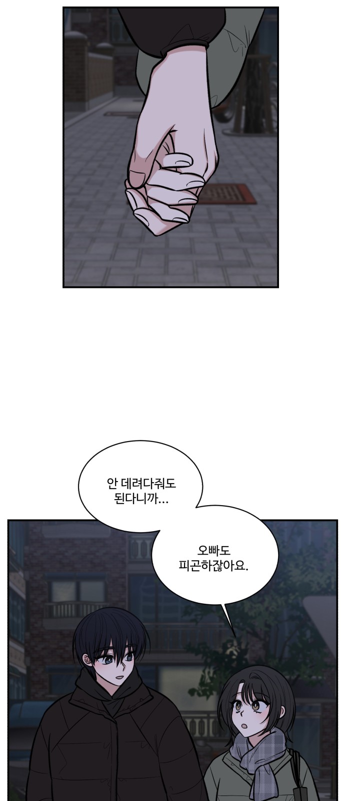 33 페이지