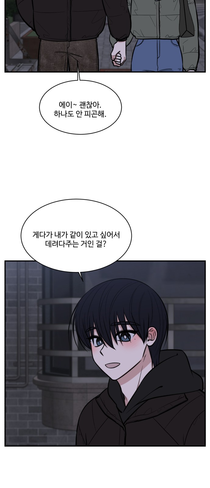 34 페이지