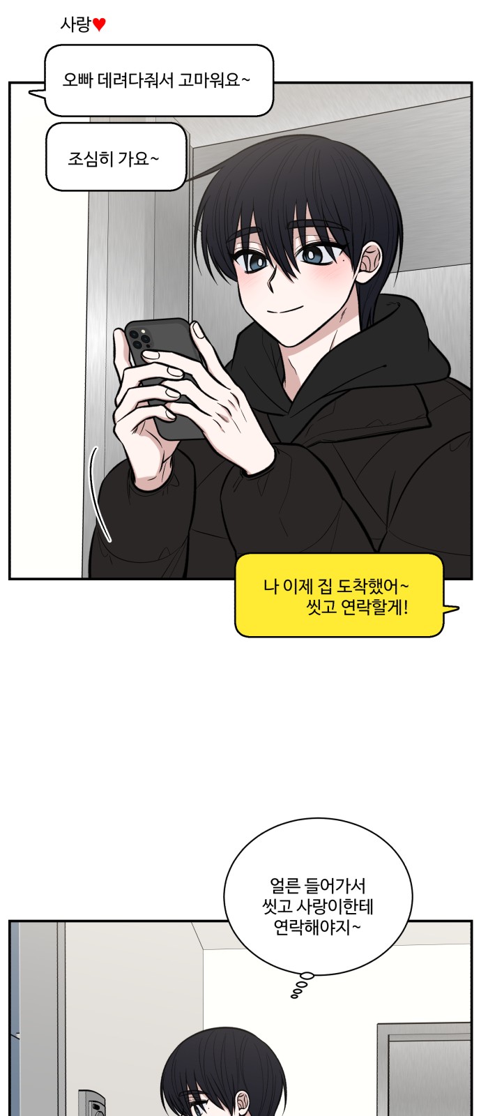 39 페이지