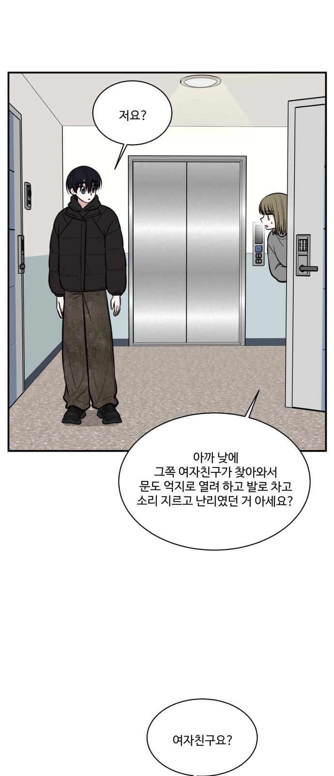 41 페이지
