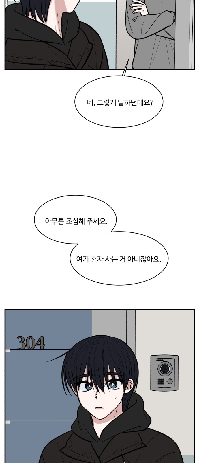 43 페이지