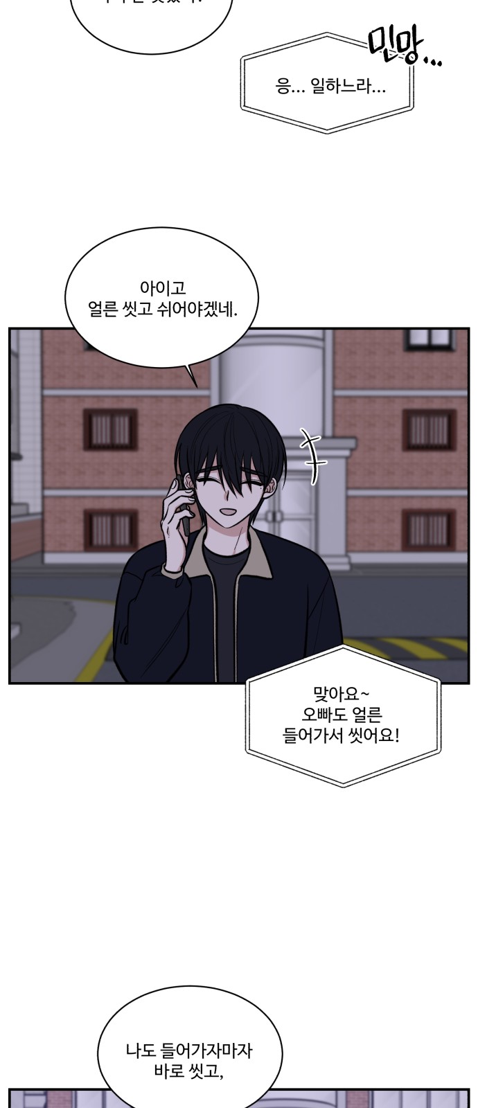 12 페이지