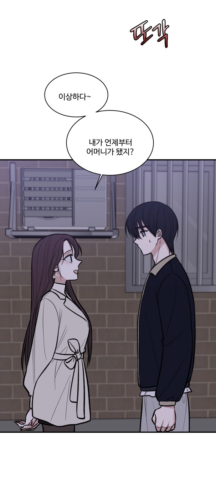 21 페이지
