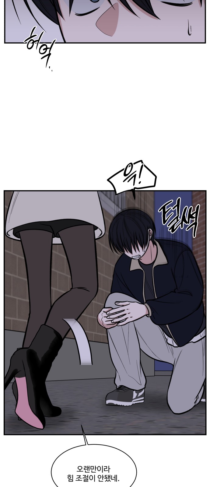 30 페이지