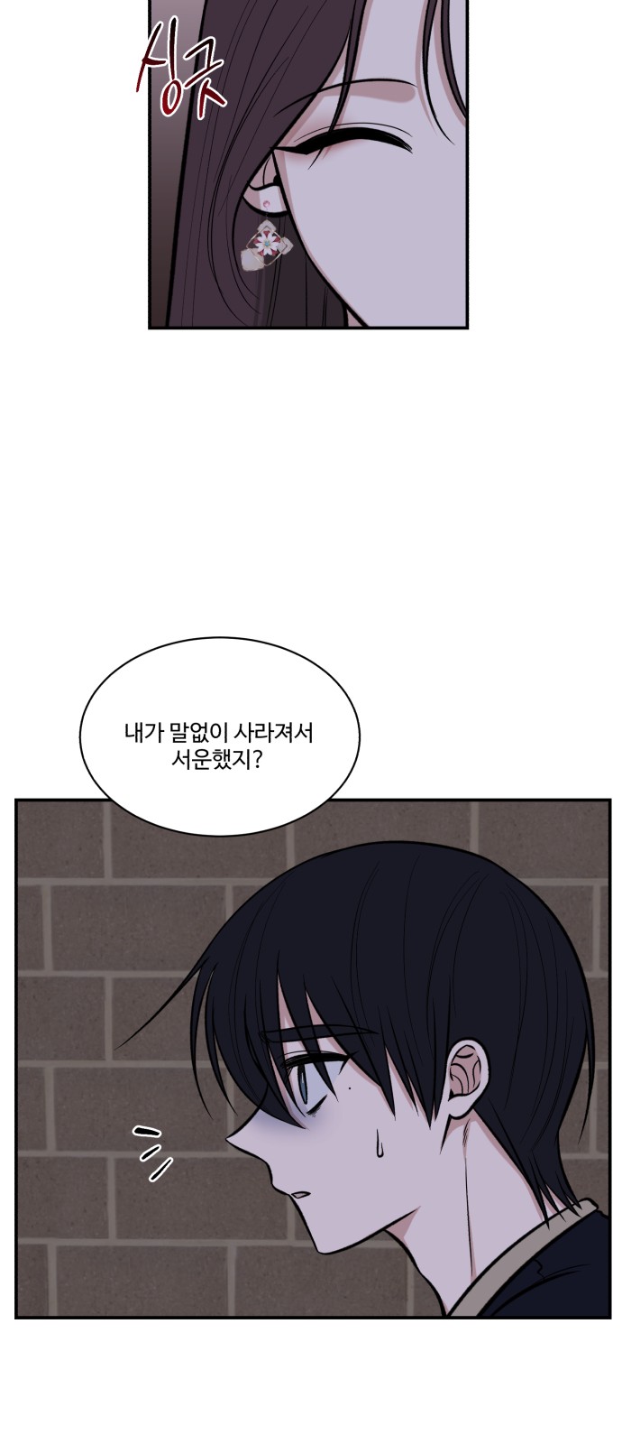 39 페이지