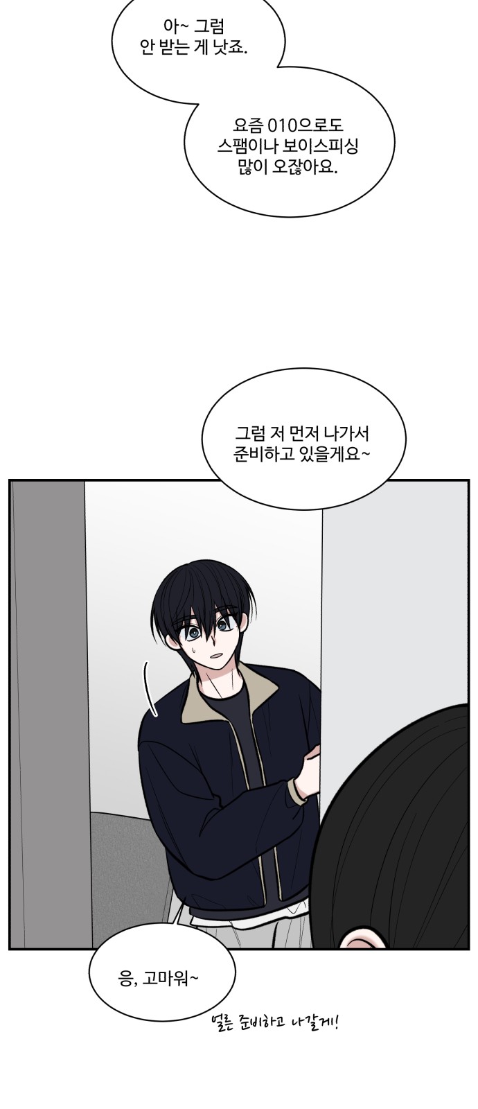 4 페이지