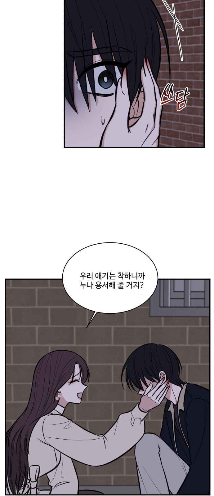 41 페이지