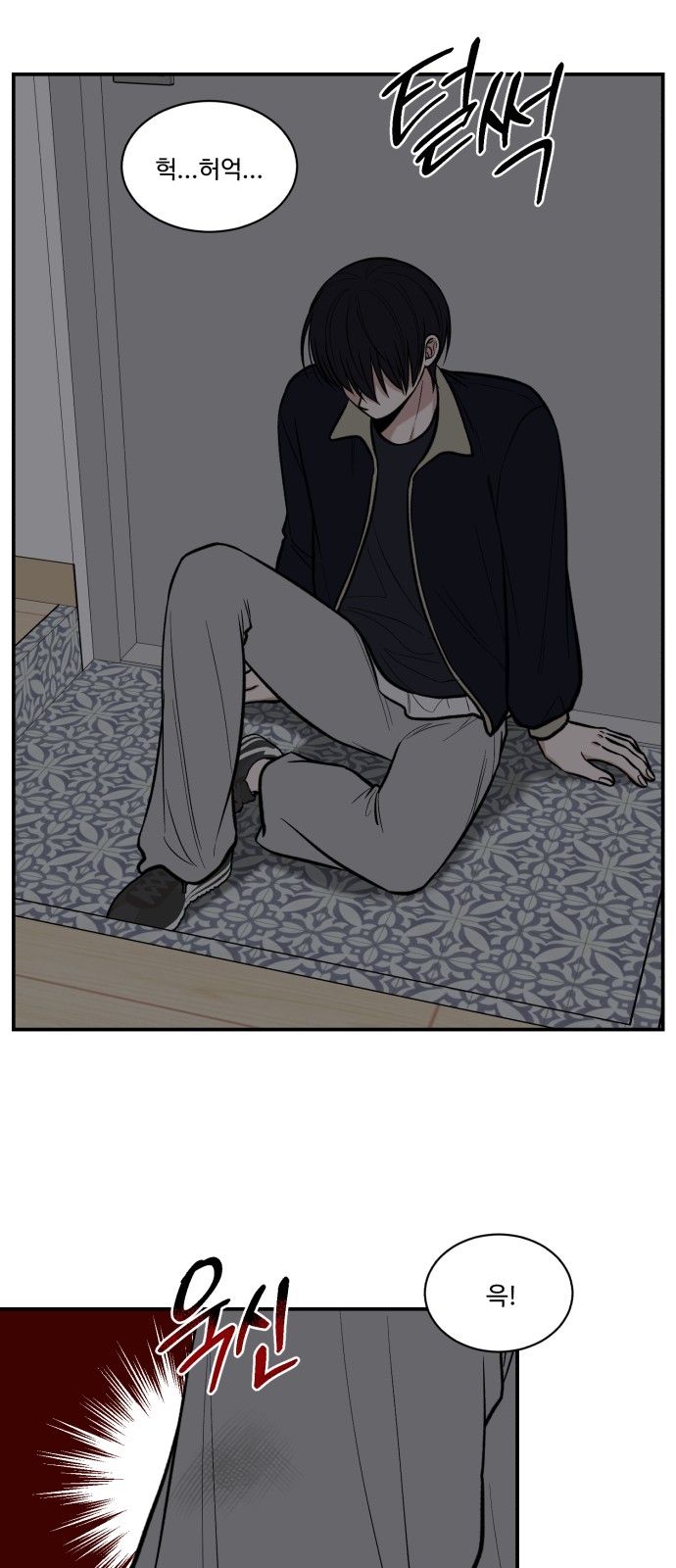 53 페이지