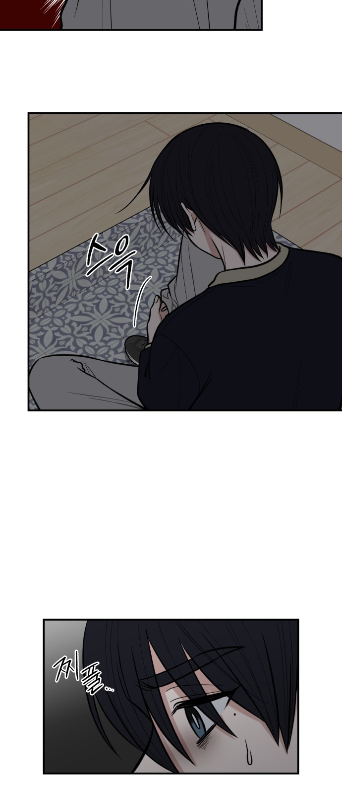 54 페이지