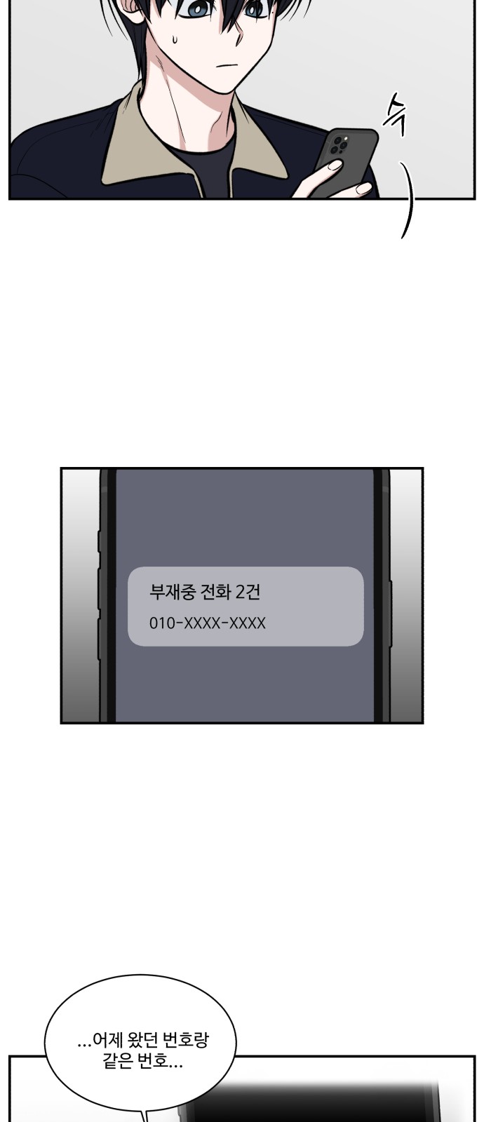 6 페이지