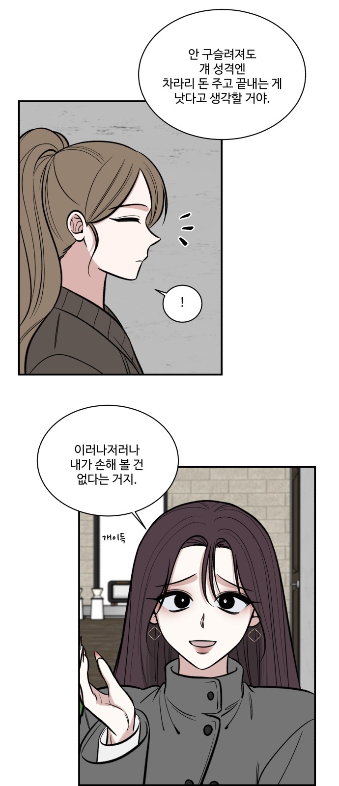 19 페이지