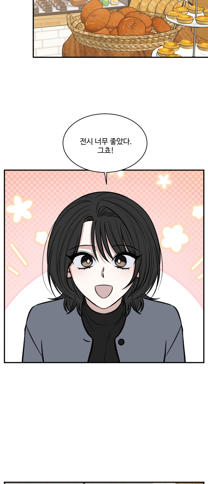 23 페이지