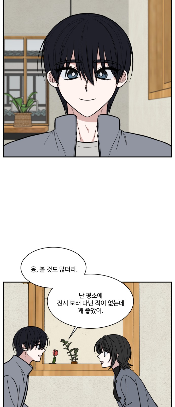24 페이지