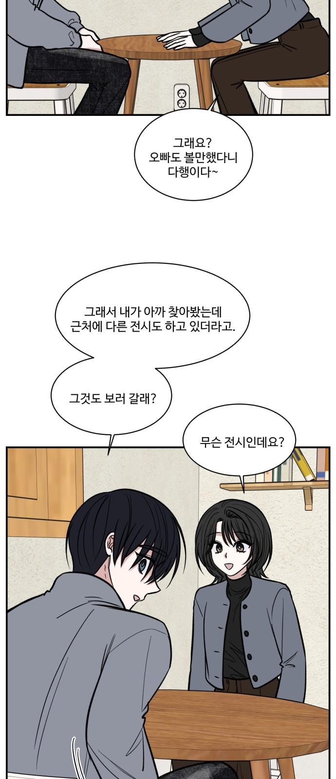 25 페이지