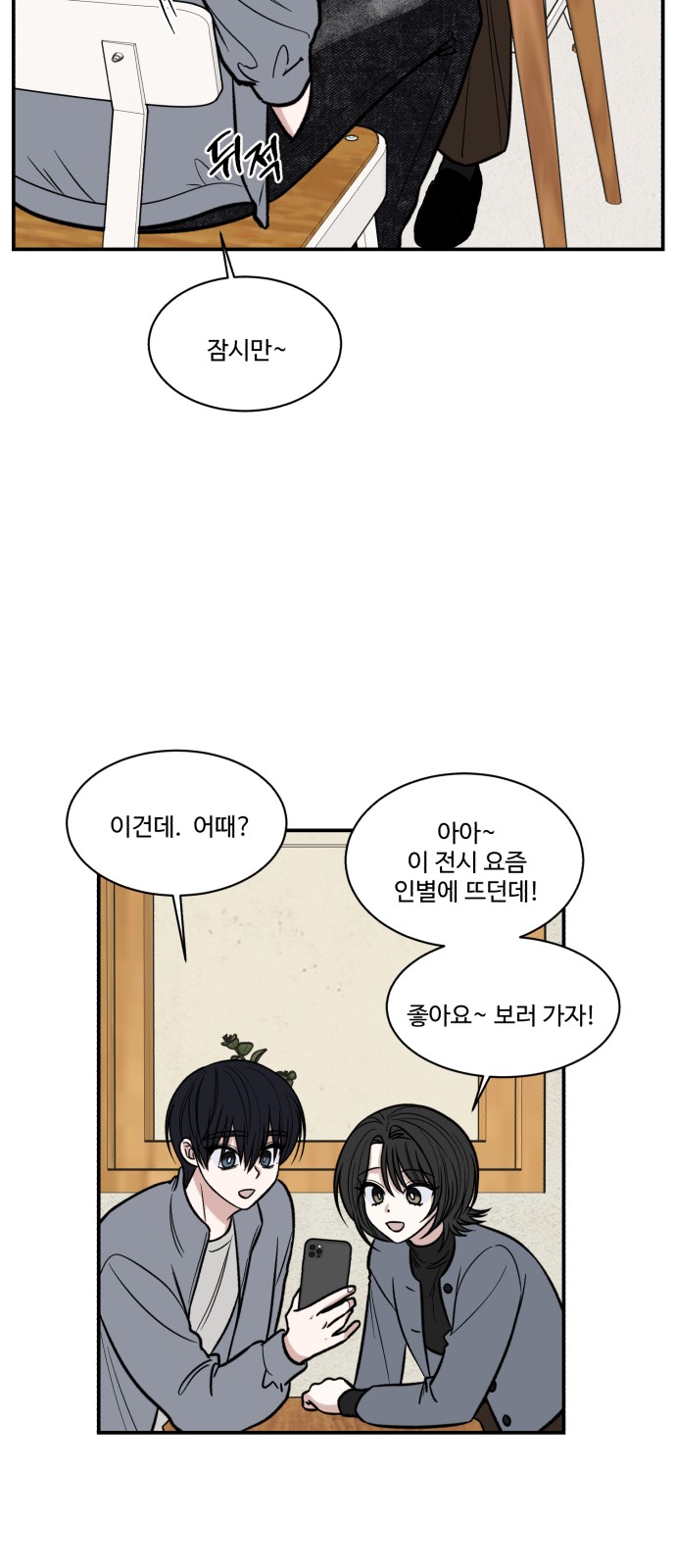26 페이지