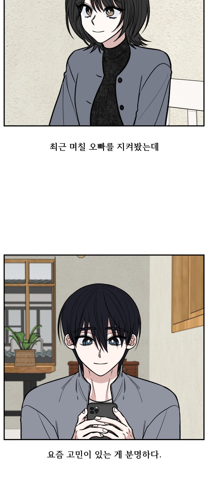 28 페이지