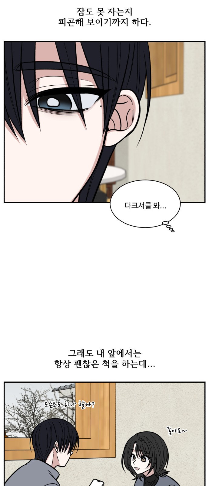 30 페이지