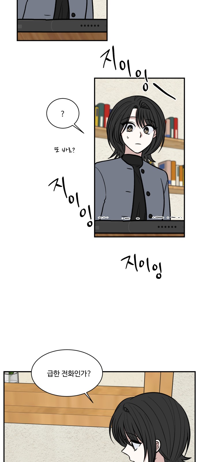 36 페이지