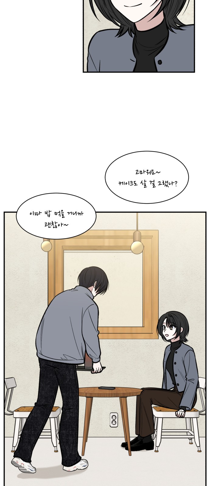 40 페이지