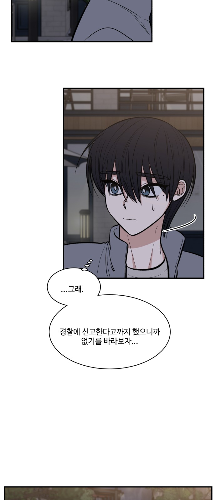 47 페이지