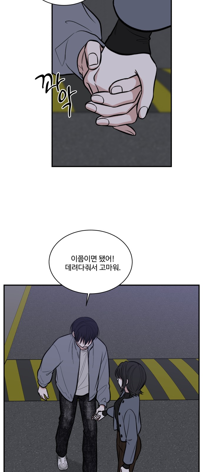 50 페이지