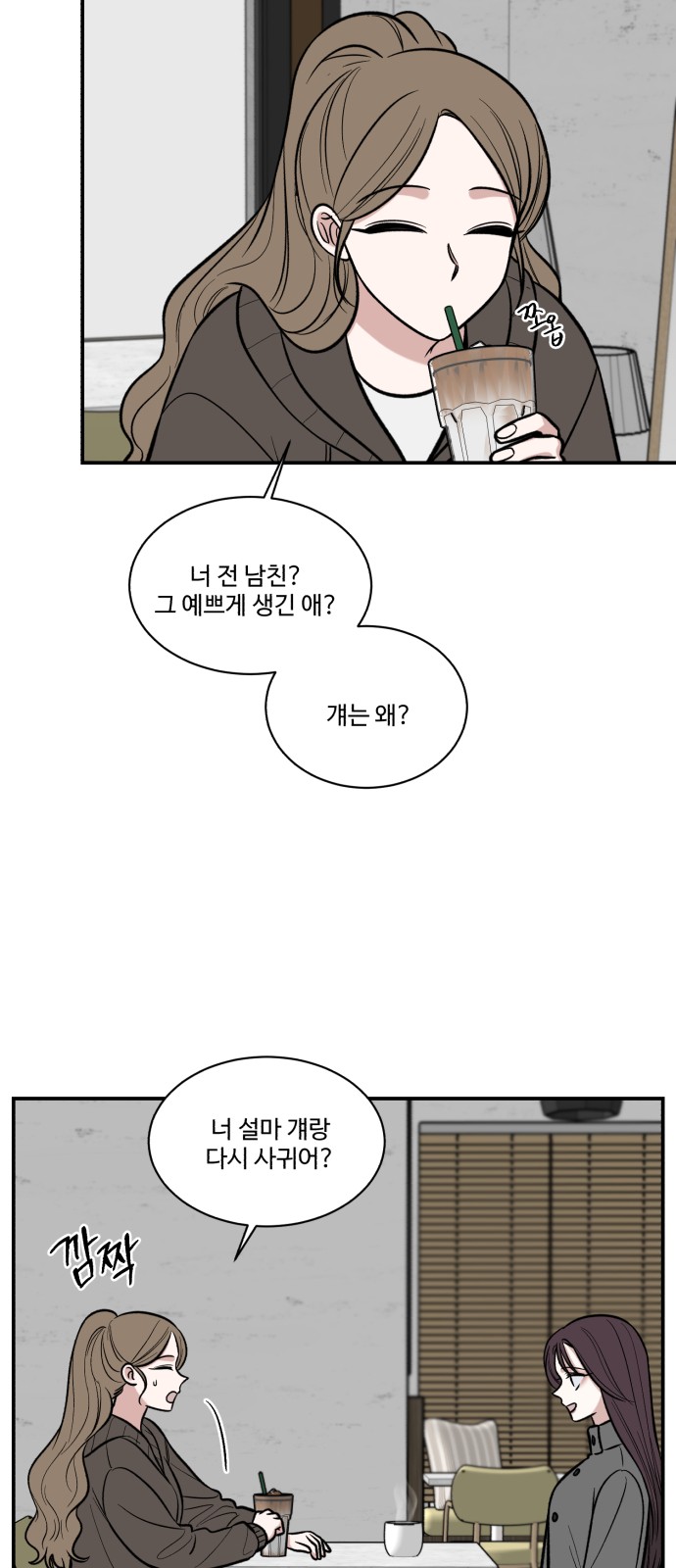 6 페이지