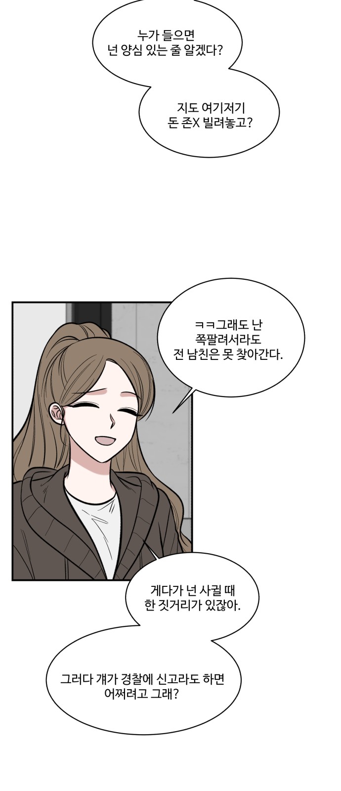 8 페이지