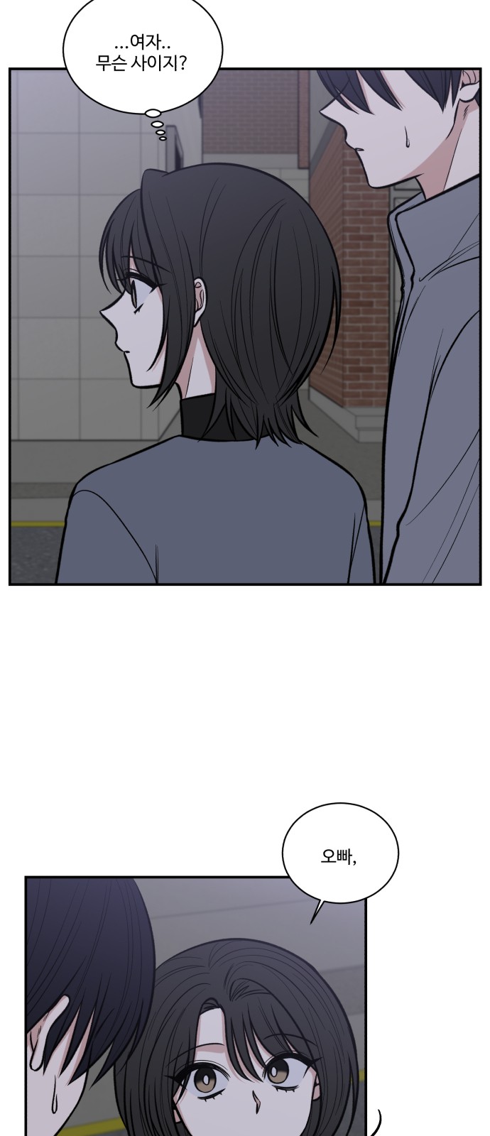 2 페이지